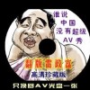 油嘴滑舌打一动物必开什么呢?